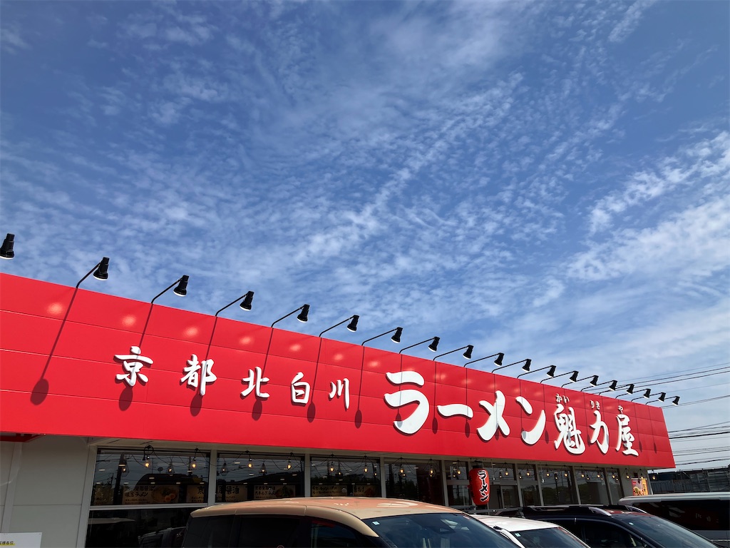 f:id:kazenomata26:20260419154331j:image