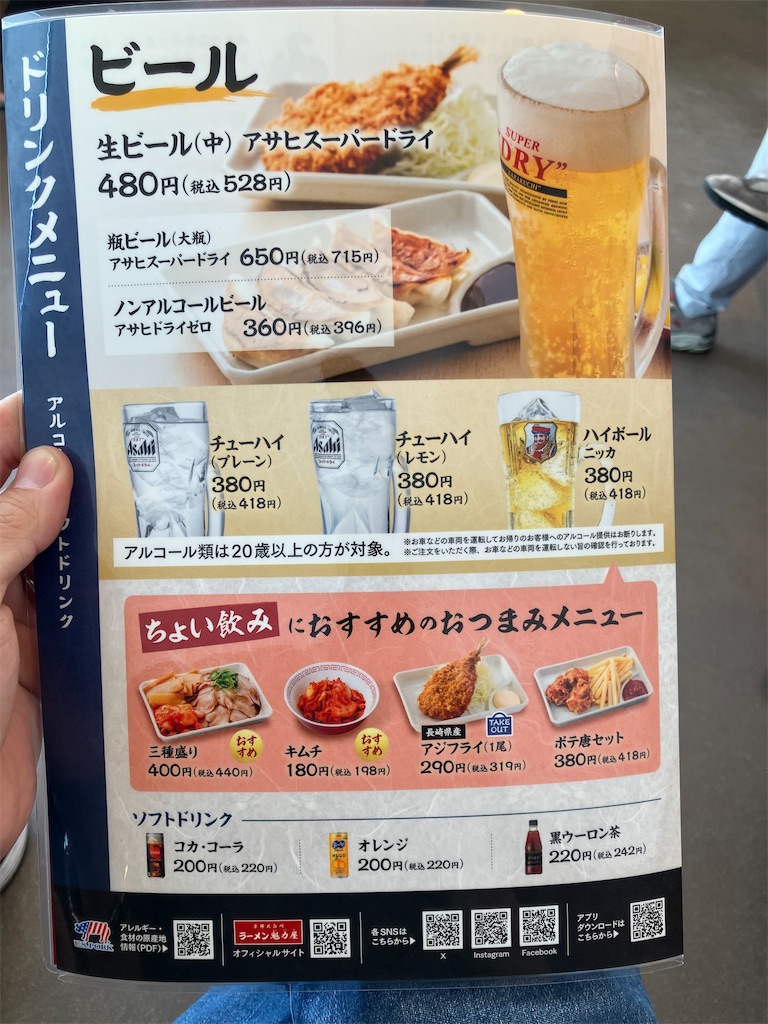 f:id:kazenomata26:20260419154654j:image