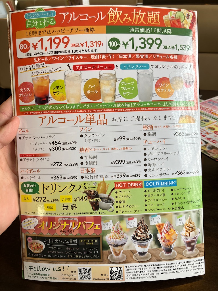 f:id:kazenomata26:20260425143319j:image