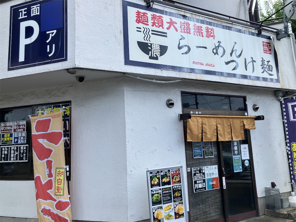 f:id:kazenomata26:20260426132445j:image