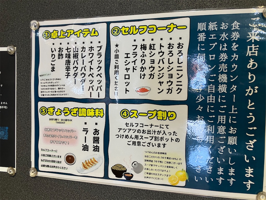 f:id:kazenomata26:20260426140122j:image