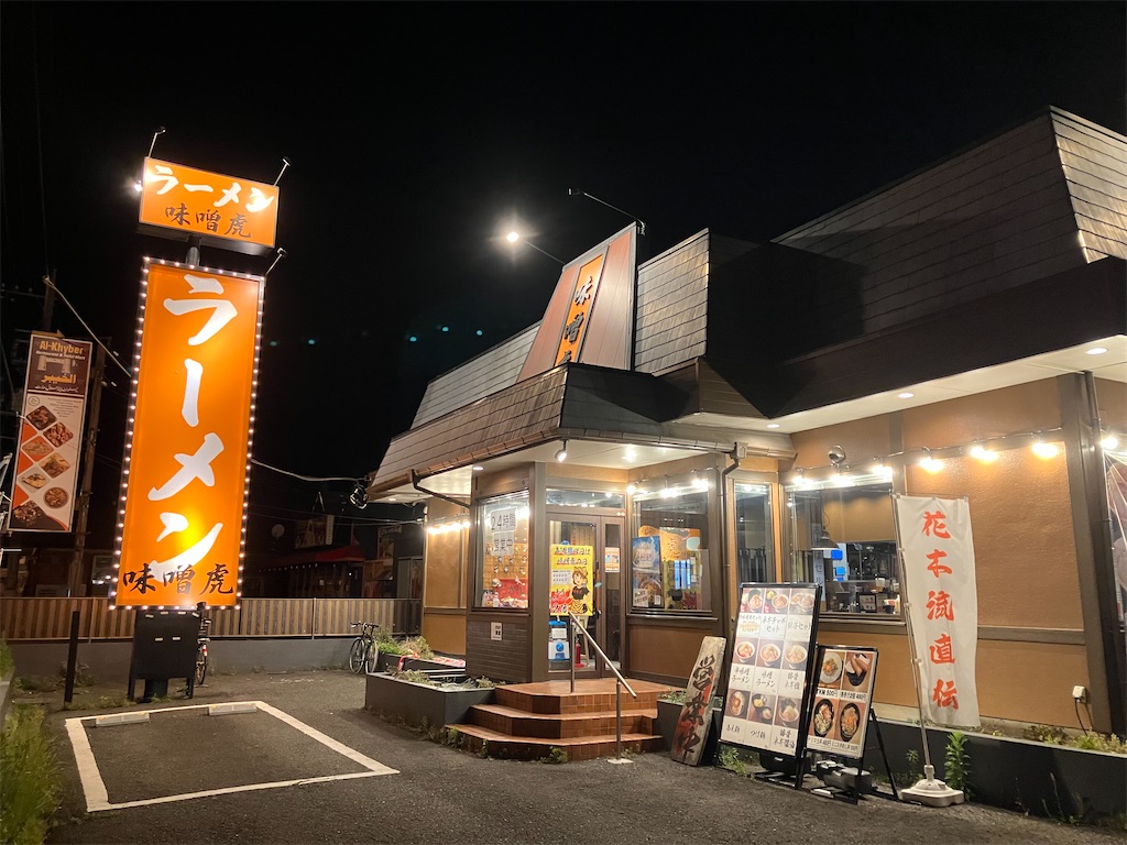 f:id:kazenomata26:20260503042809j:image