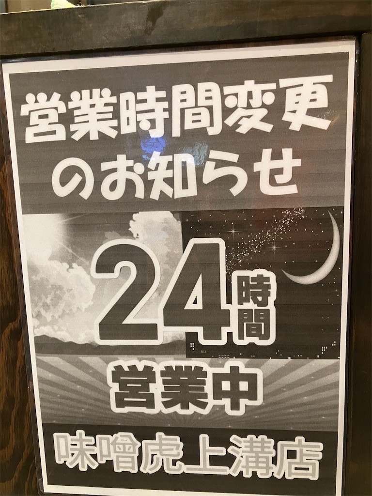 f:id:kazenomata26:20260503102038j:image