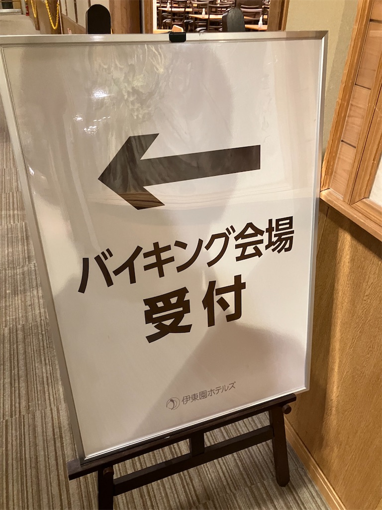 f:id:kazenomata26:20260505052731j:image