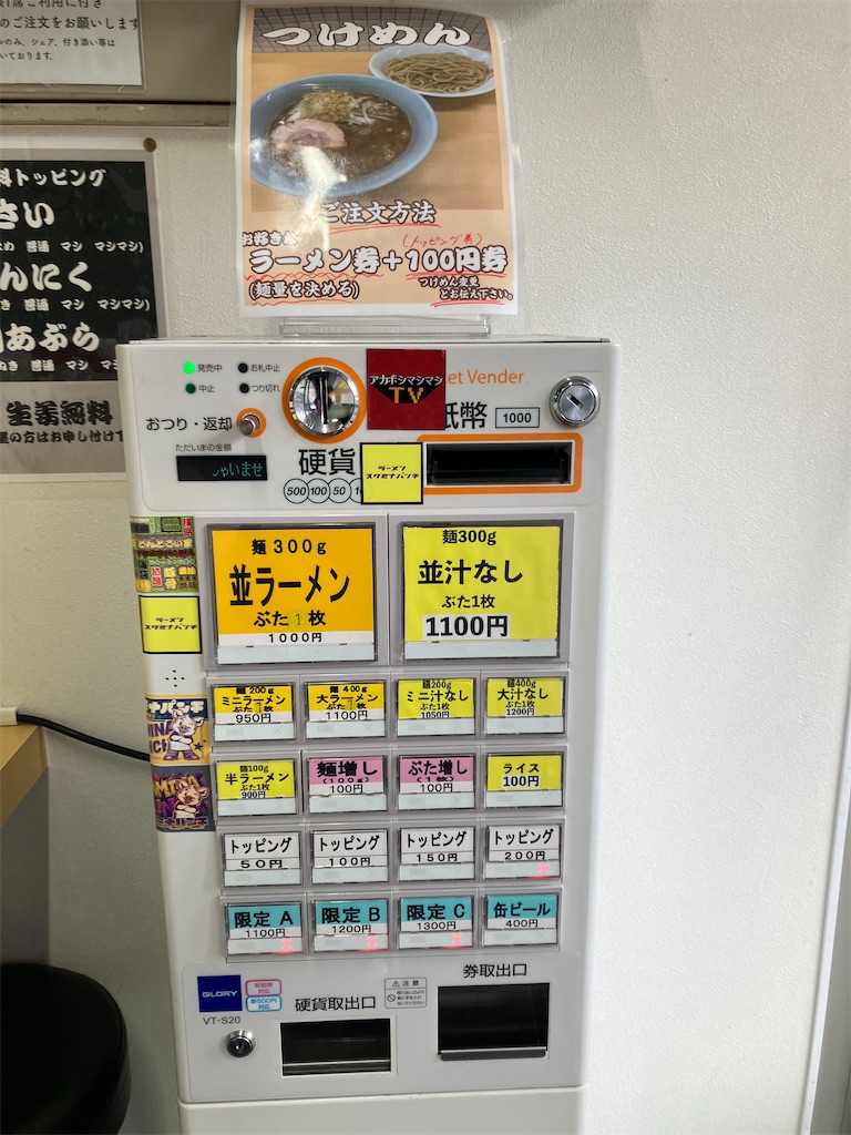 f:id:kazenomata26:20260509105208j:image f:id:kazenomata26:20260509105208j:image