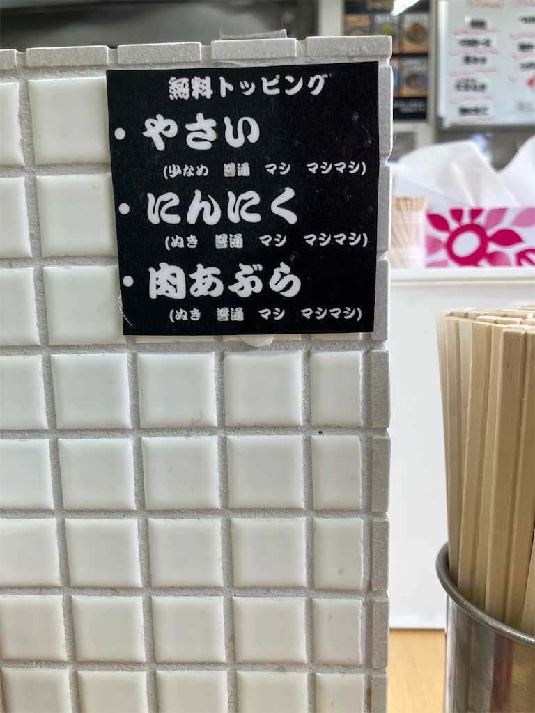 f:id:kazenomata26:20260509105943j:image f:id:kazenomata26:20260509105943j:image