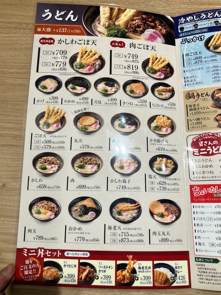 f:id:kazenomata26:20260520061344j:image