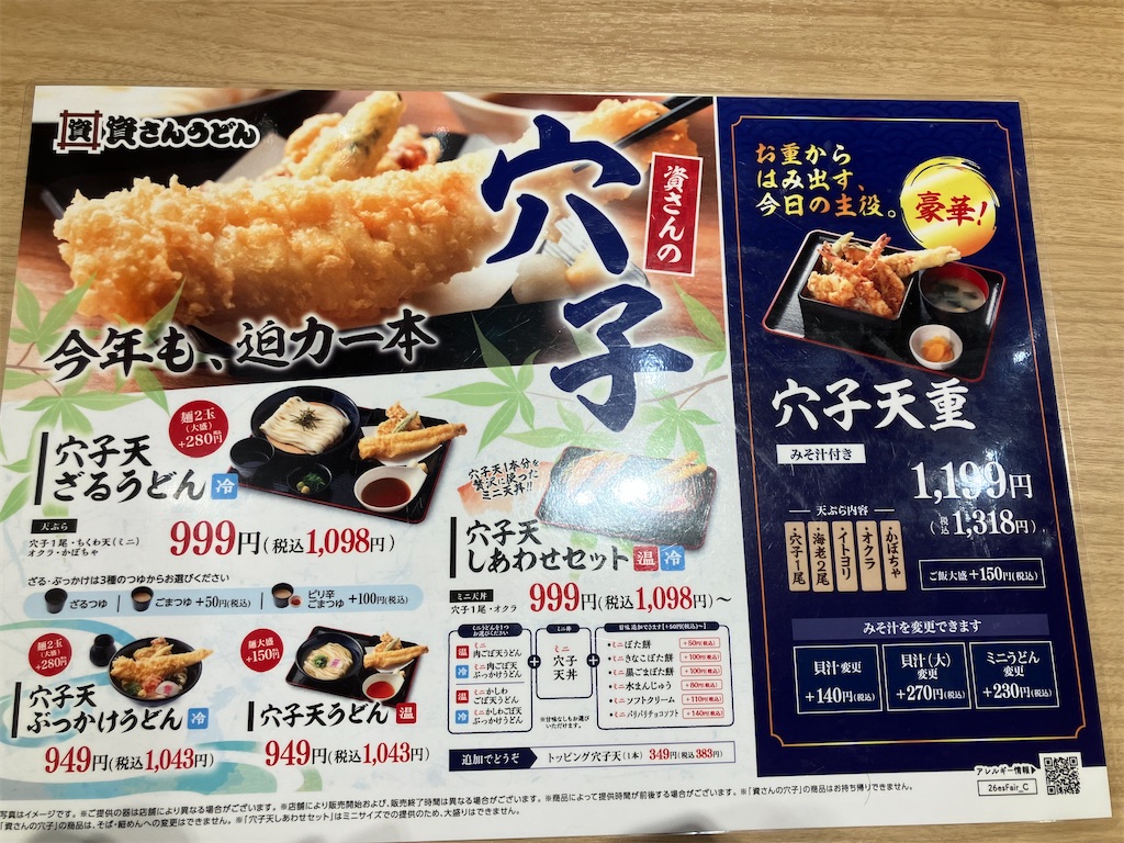 f:id:kazenomata26:20260520061449j:image