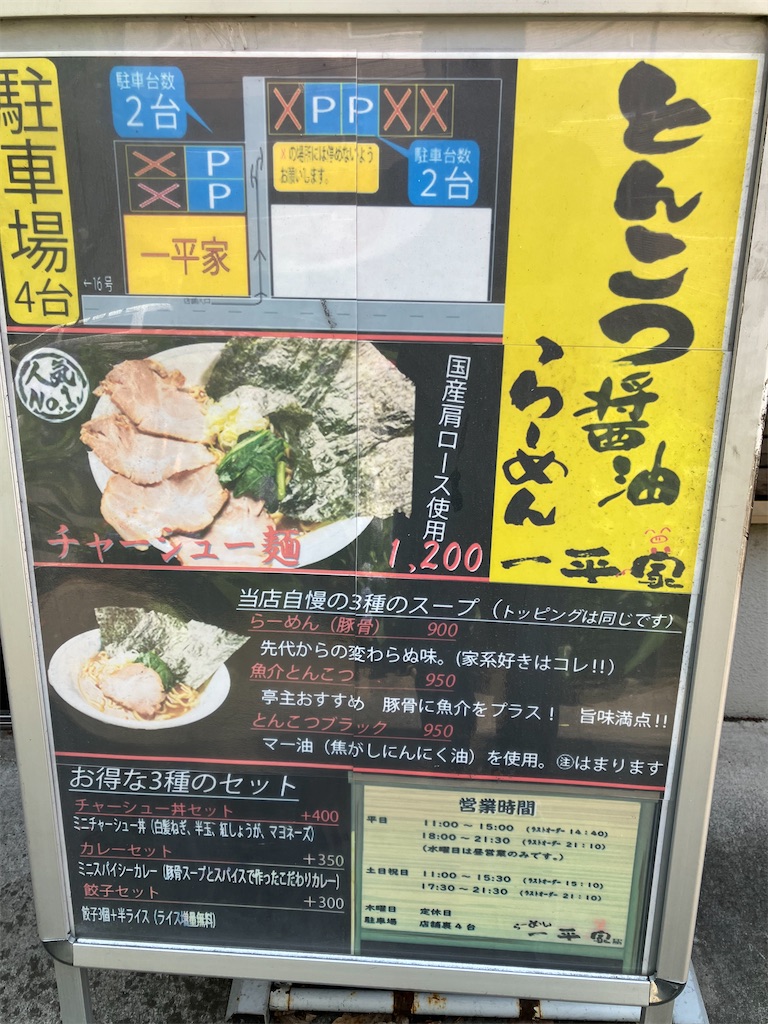 f:id:kazenomata26:20260520130607j:image f:id:kazenomata26:20260520130607j:image