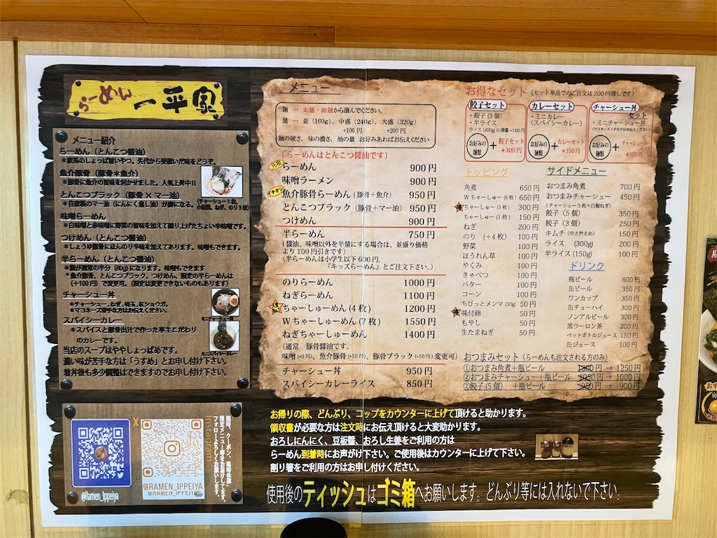 f:id:kazenomata26:20260520130801j:image f:id:kazenomata26:20260520130801j:image