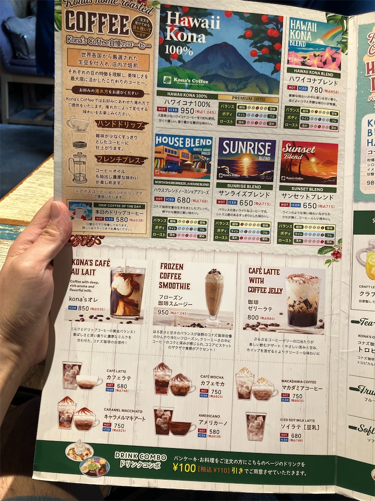 f:id:kazenomata26:20260609151720j:image f:id:kazenomata26:20260609151720j:image