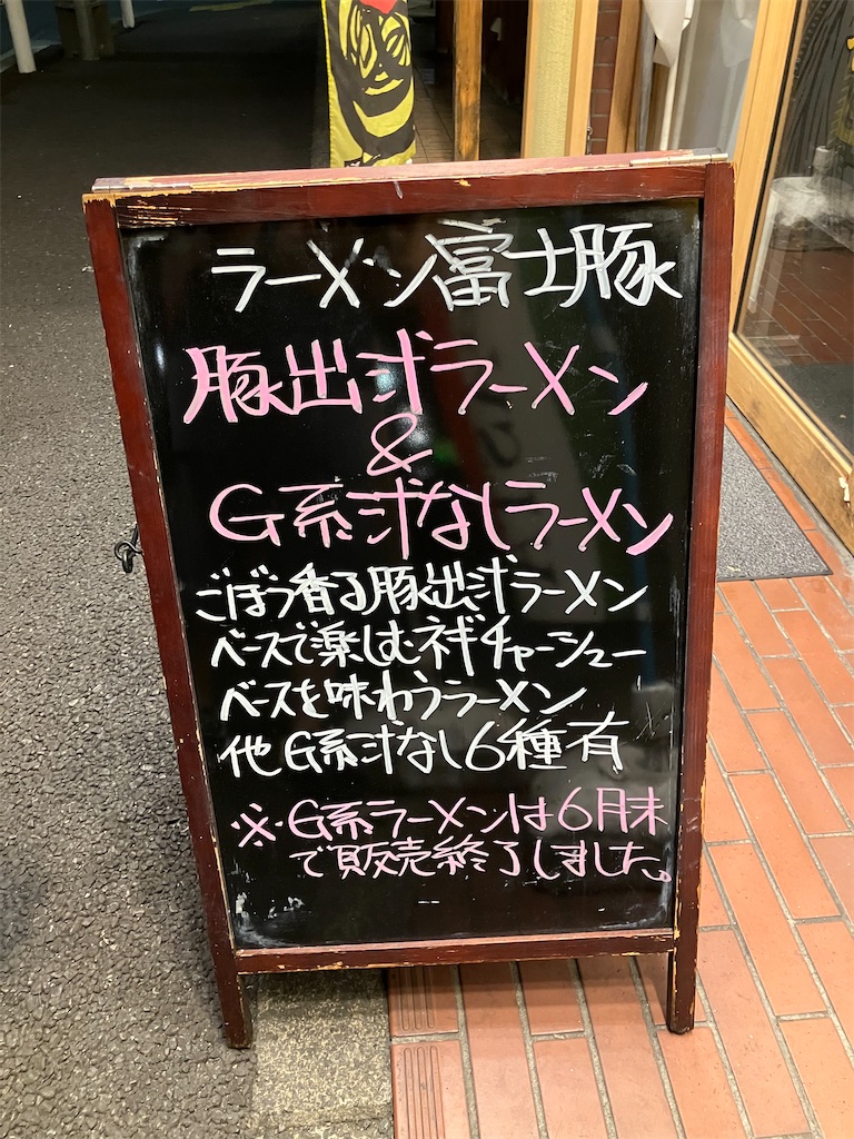 f:id:kazenomata26:20260811052024j:image f:id:kazenomata26:20260811052024j:image