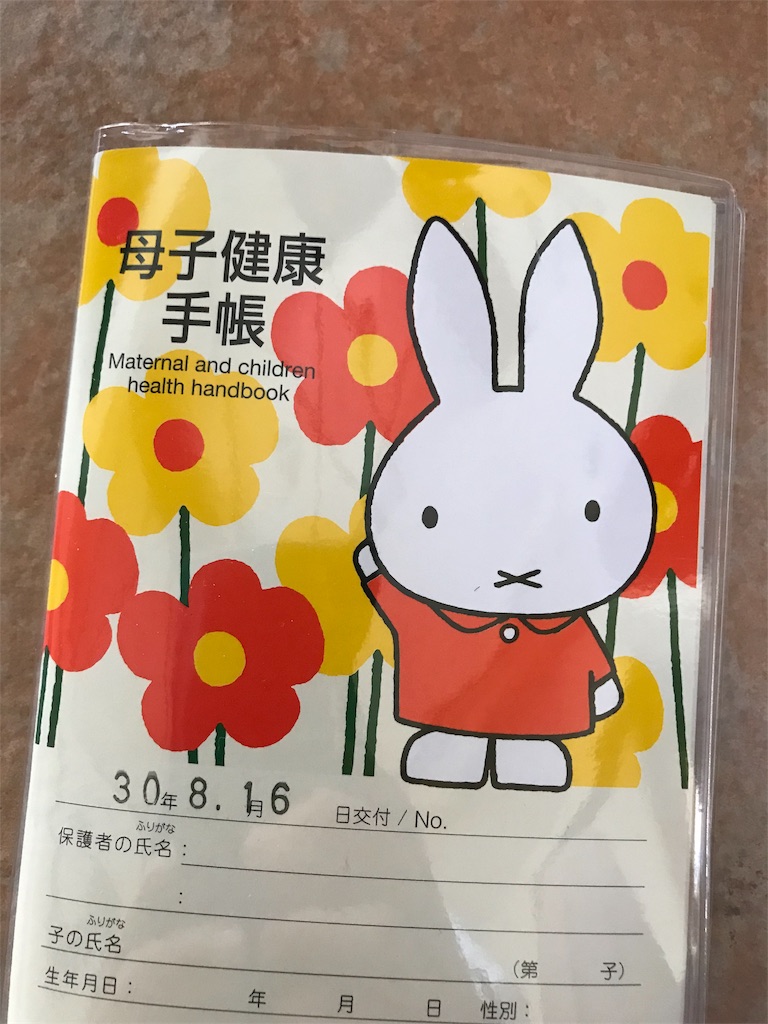 f:id:kazenooka:20180819092524j:image