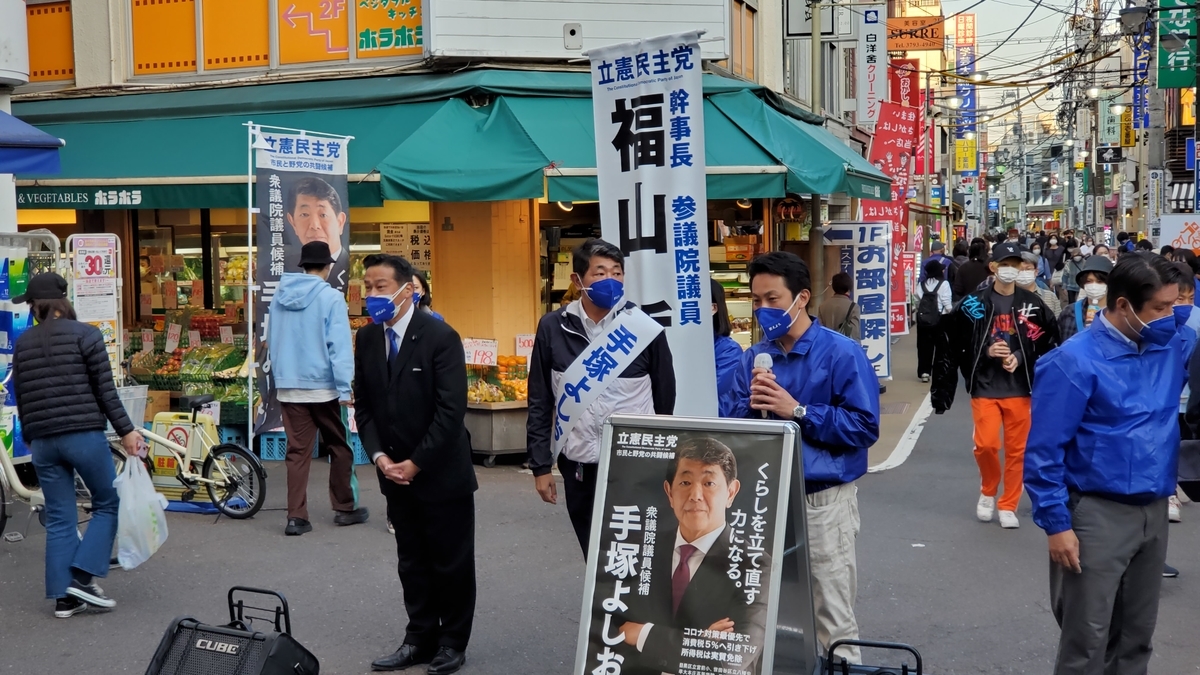 f:id:kazenosanpo:20211101134458j:plain