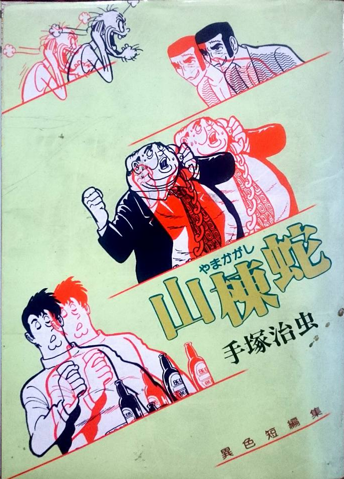 f:id:kazepapa:20190313173351p:plain