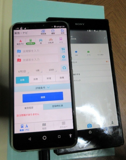 f:id:kazepapa:20190602025333j:image