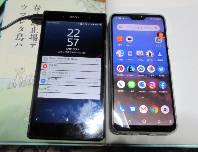 f:id:kazepapa:20190602025341j:image