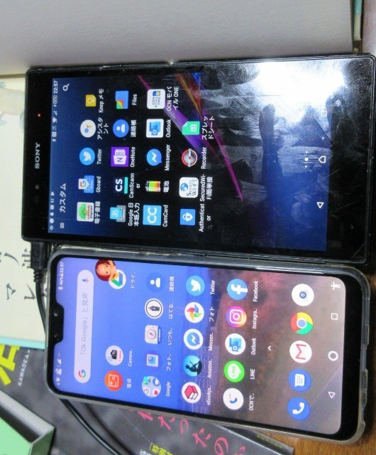 f:id:kazepapa:20190602025347j:image