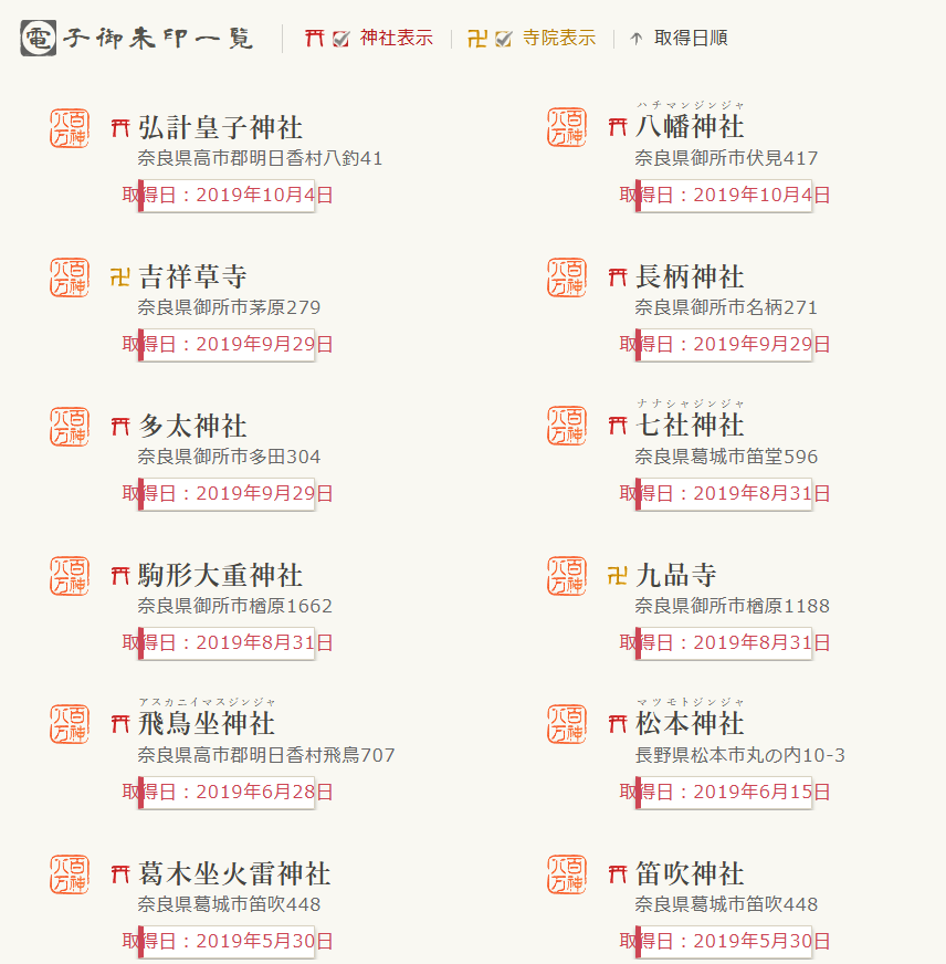 f:id:kazepapa:20191008135520p:plain f:id:kazepapa:20191008135520p:plain
