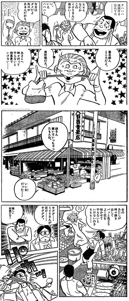f:id:kazepapa:20201005045039p:plain