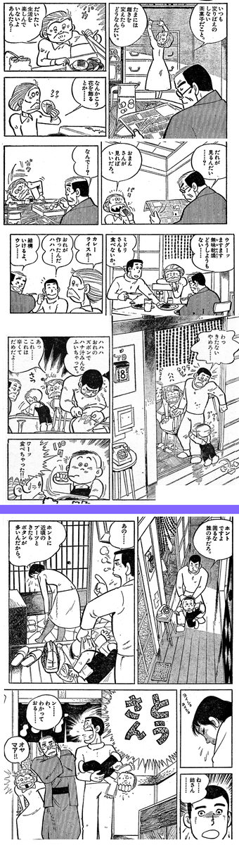 f:id:kazepapa:20201005045053p:plain