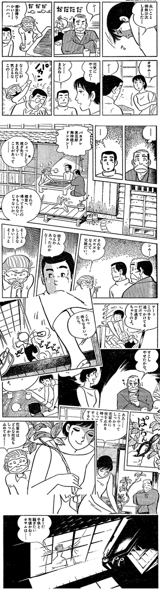 f:id:kazepapa:20201005045056p:plain