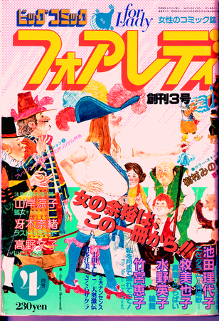 f:id:kazepapa:20201008124244p:plain