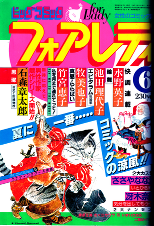 f:id:kazepapa:20201008124307p:plain