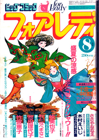 f:id:kazepapa:20201008124420p:plain