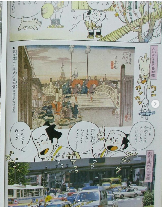 ちょっといろんな村野守美 - 風のきまぐれ