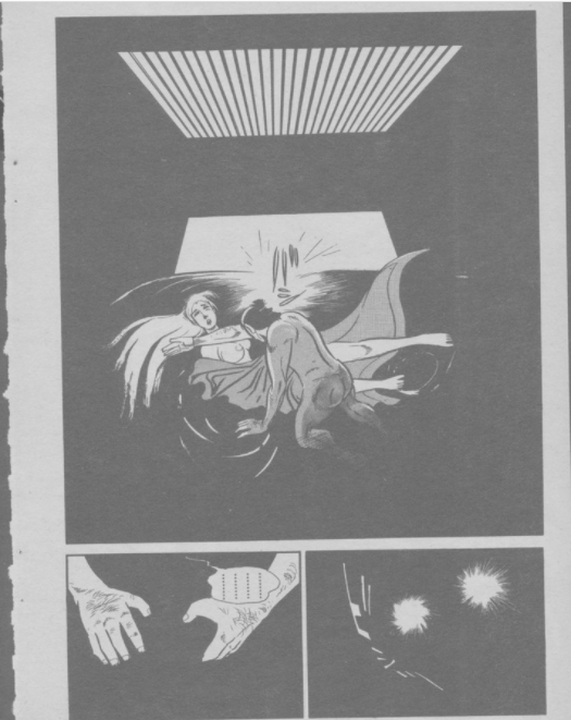 ちょっといろんな村野守美 - 風のきまぐれ