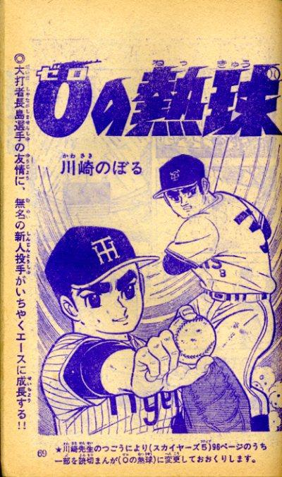 f:id:kazepapa:20210315175643p:plain