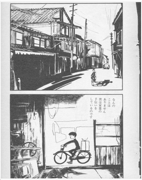 ちょっといろんな村野守美 - 風のきまぐれ