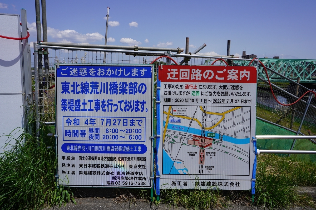 f:id:kazesampo:20210505164441j:plain