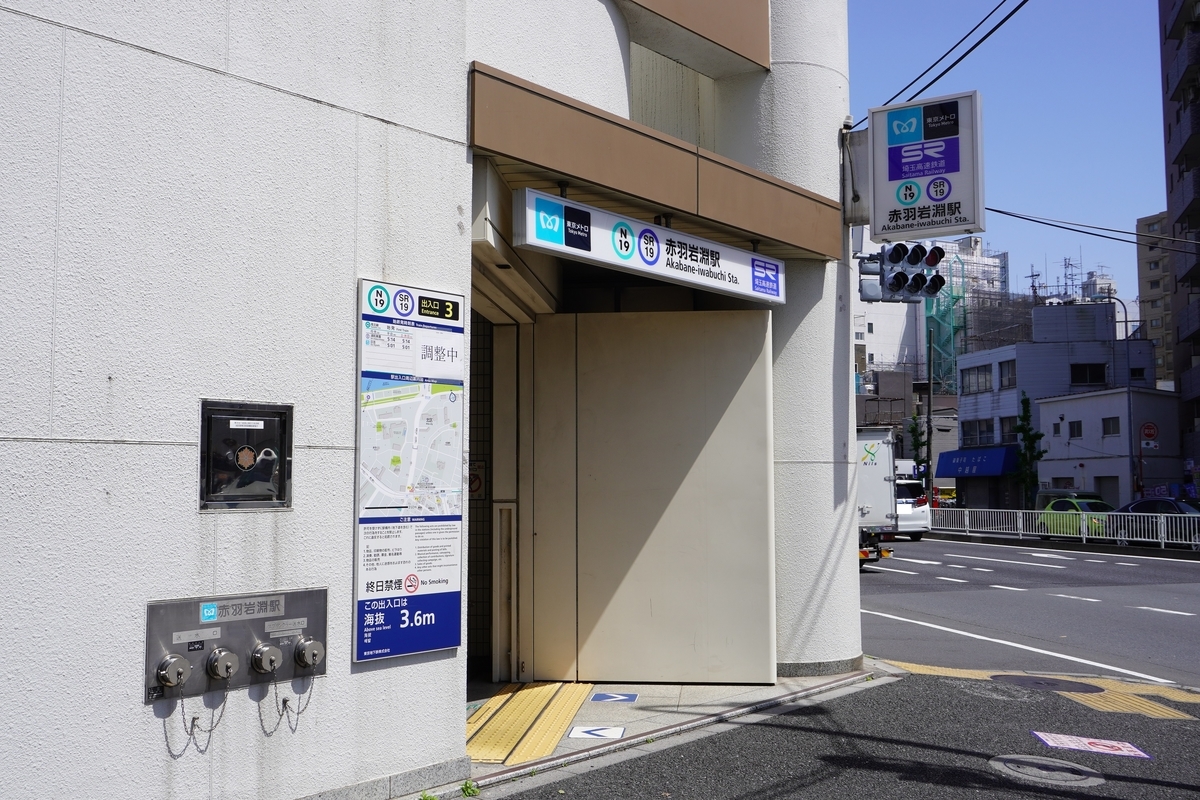 f:id:kazesampo:20210505175058j:plain