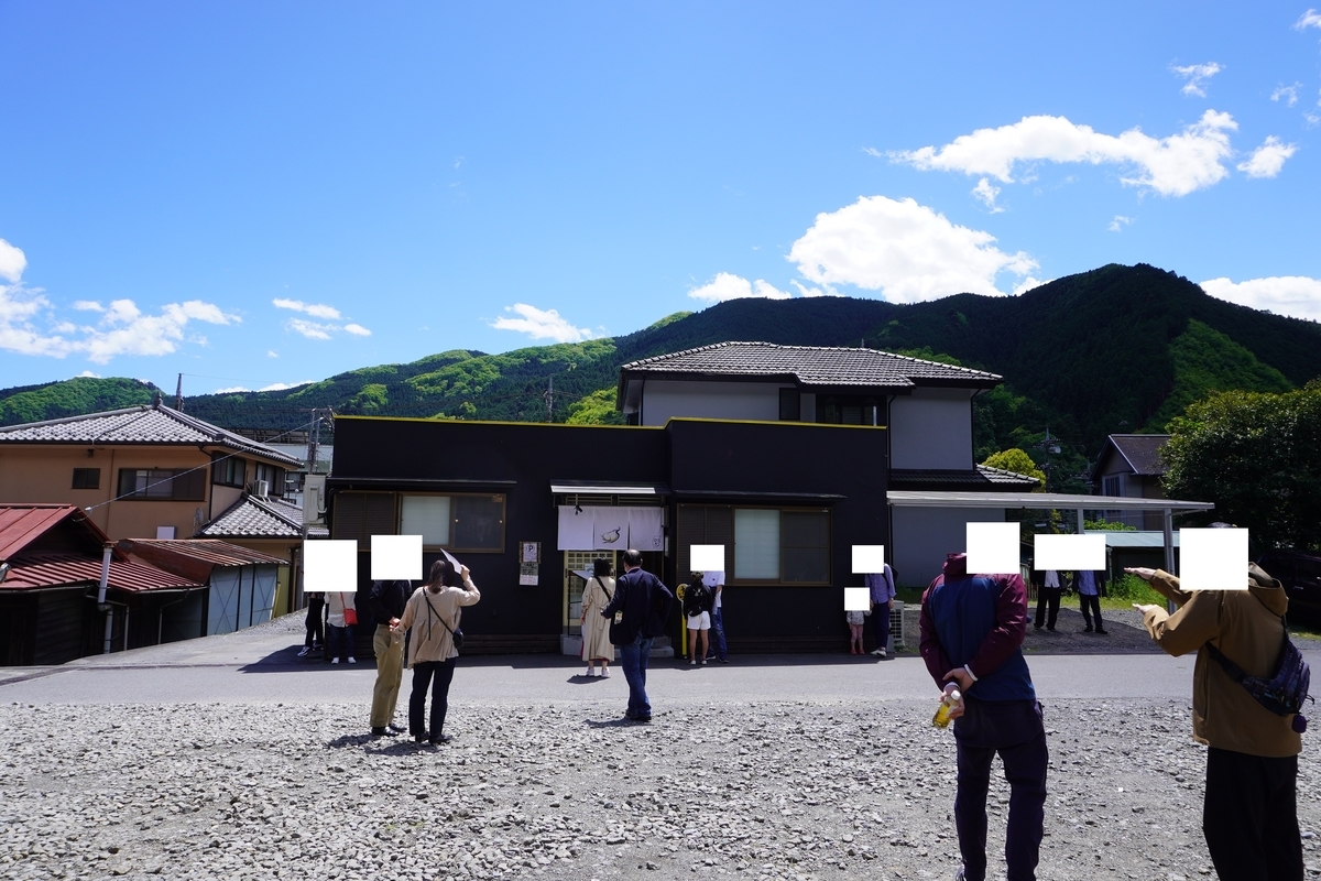 f:id:kazesampo:20210524220836j:plain