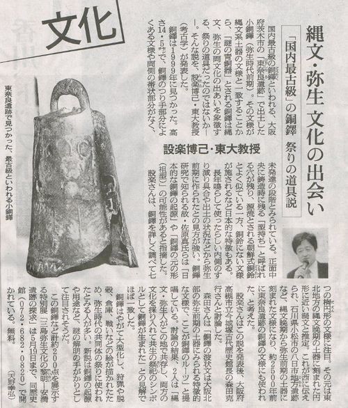 f:id:kazetabi:20210601134242j:plain