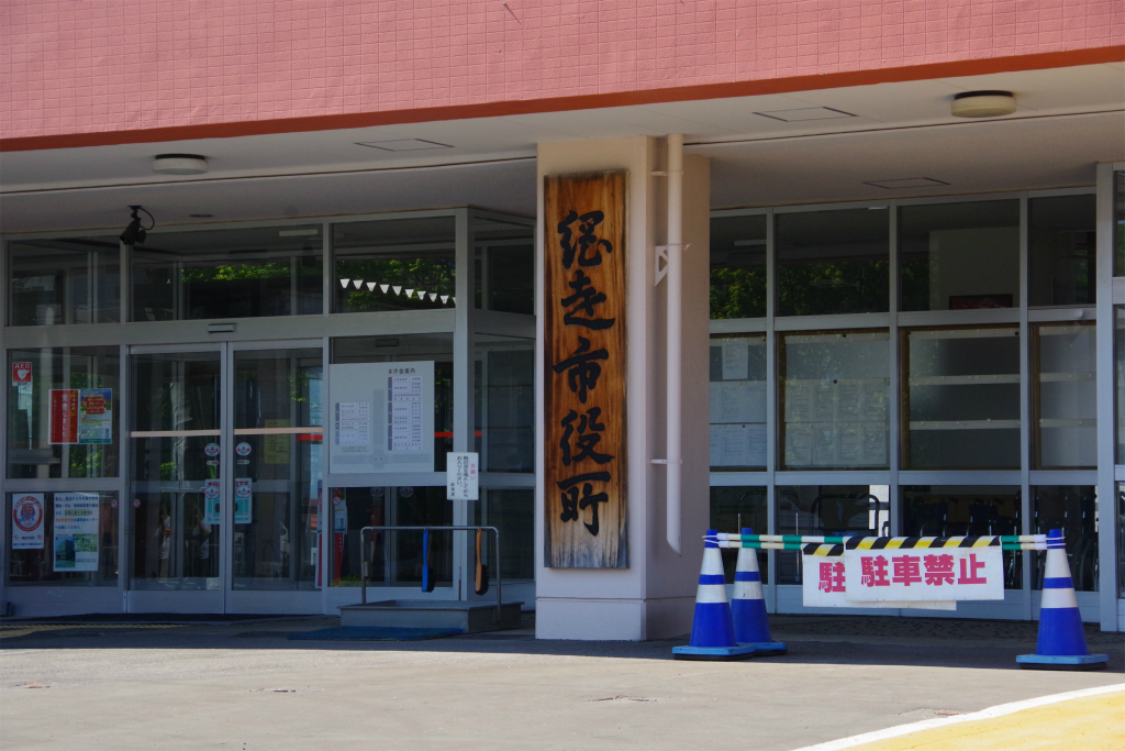 f:id:kazetotukito:20200602003852j:plain f:id:kazetotukito:20200602003852j:plain