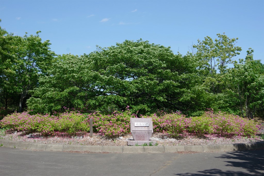 f:id:kazetotukito:20200619233033j:plain f:id:kazetotukito:20200619233033j:plain