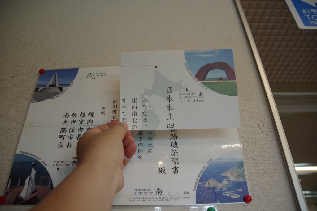 f:id:kazetotukito:20200620231057j:plain