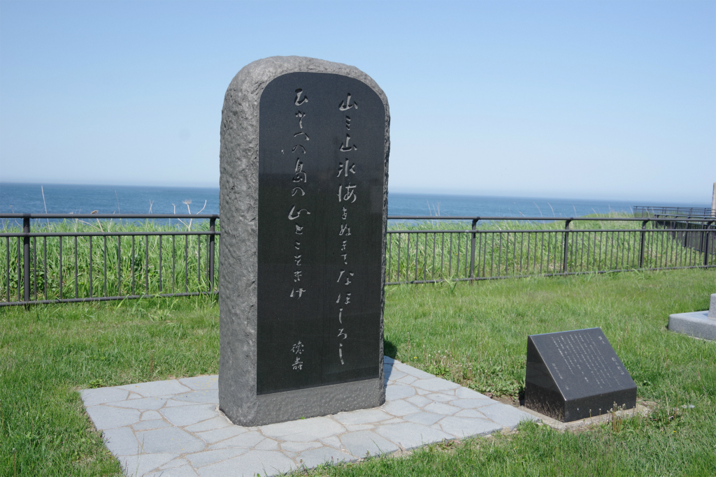 f:id:kazetotukito:20200620231130j:plain