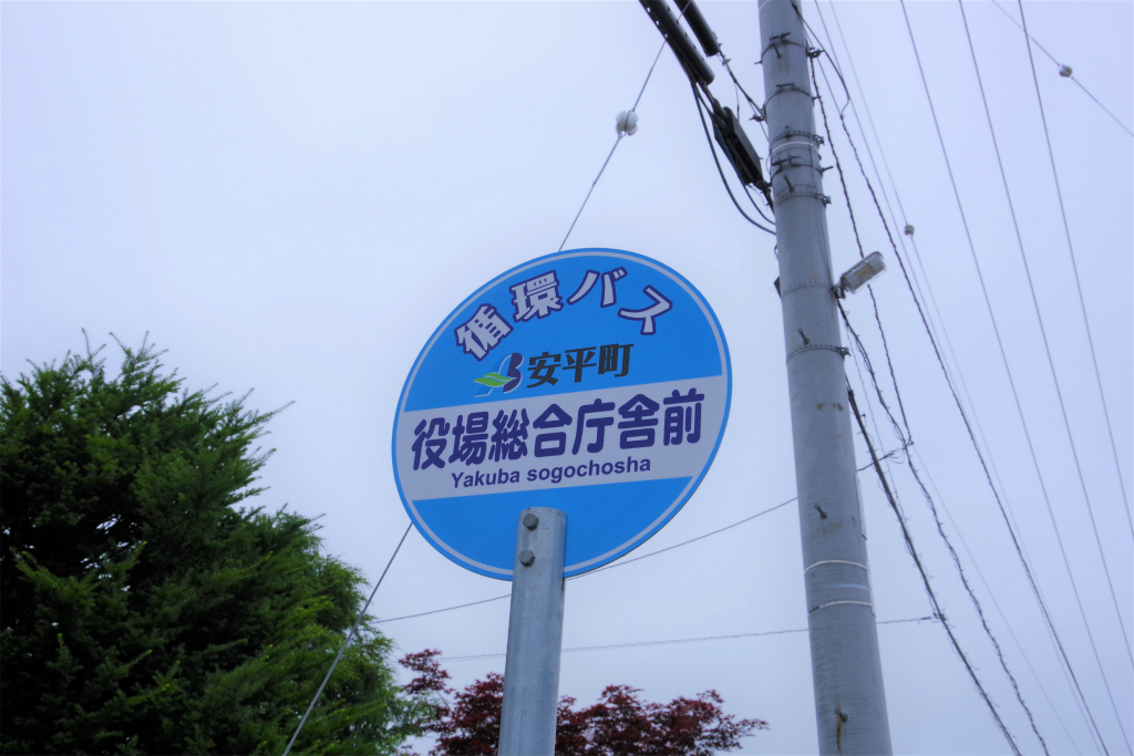 f:id:kazetotukito:20200727213156j:plain