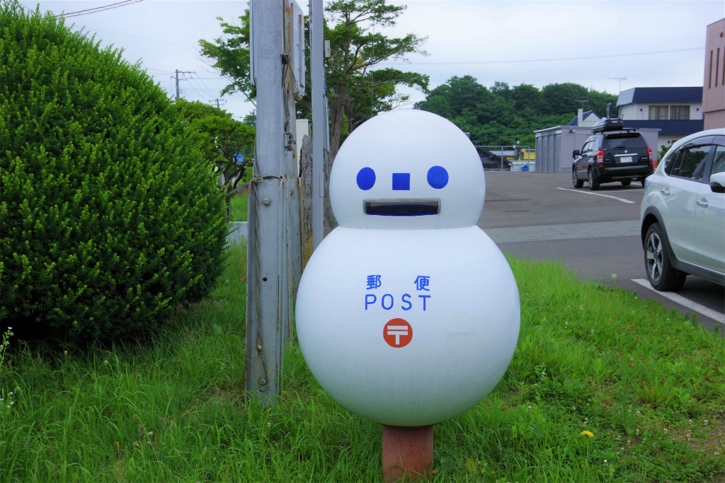 f:id:kazetotukito:20200727213210j:plain