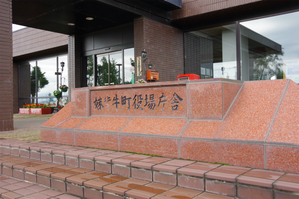f:id:kazetotukito:20200830213102j:plain
