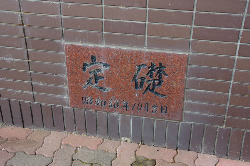 f:id:kazetotukito:20200830213109j:plain