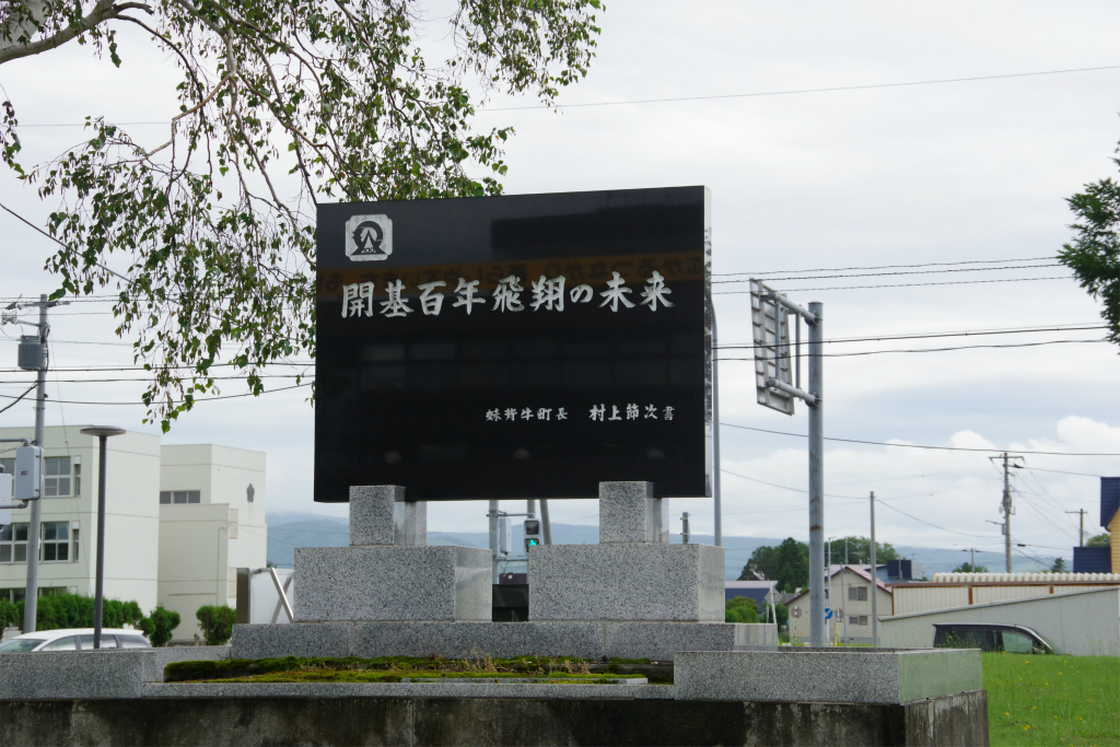 f:id:kazetotukito:20200901225142j:plain