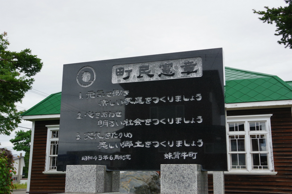 f:id:kazetotukito:20200901225209j:plain