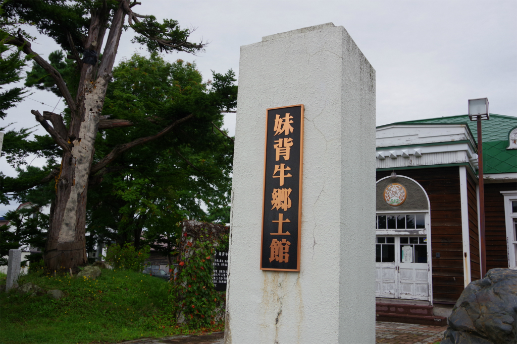 f:id:kazetotukito:20200901225217j:plain