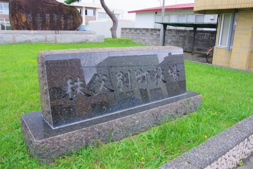 f:id:kazetotukito:20200903201805j:plain