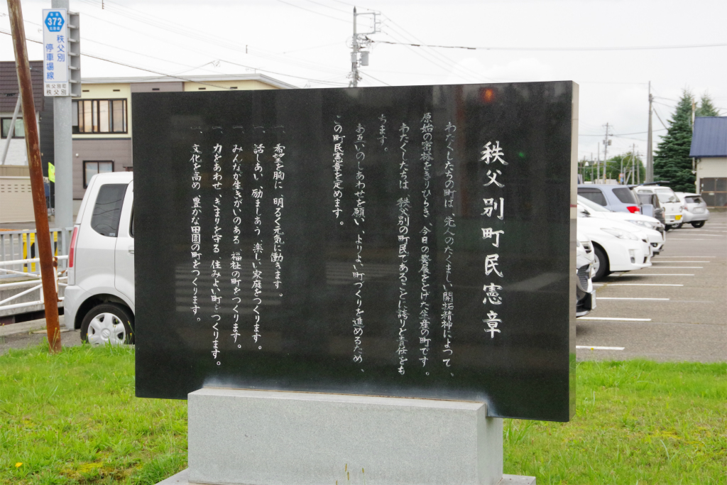 f:id:kazetotukito:20200903201827j:plain